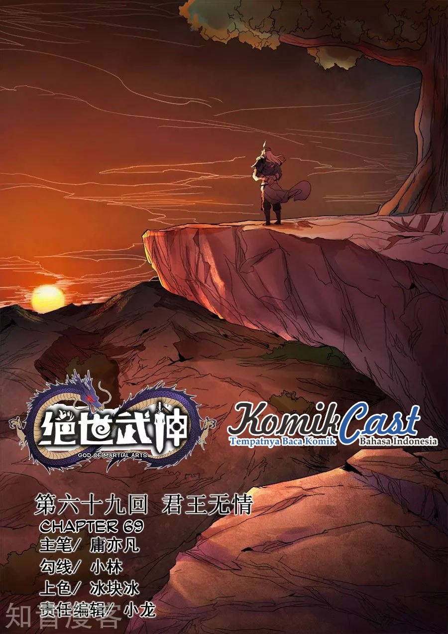 God of Martial Arts chapter 69